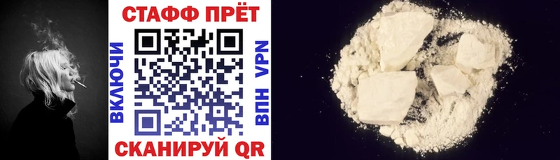 Где купить наркотики Лесной Конопля COCAIN Гашиш АМФЕТАМИН Меф мяу мяу