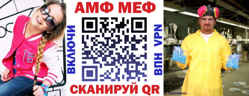 АМФЕТАМИН 97%  купить   Лесной 