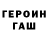 МЕФ кристаллы Ivan Glinkin