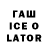 ТГК концентрат IMPORTENT