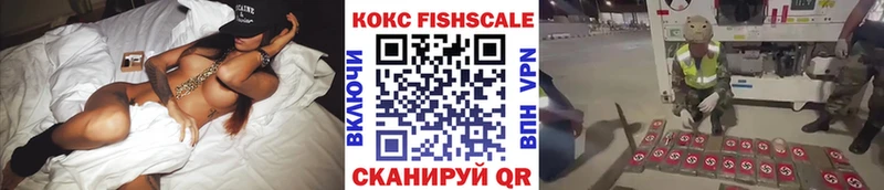 как найти   Лесной  Кокаин FishScale 