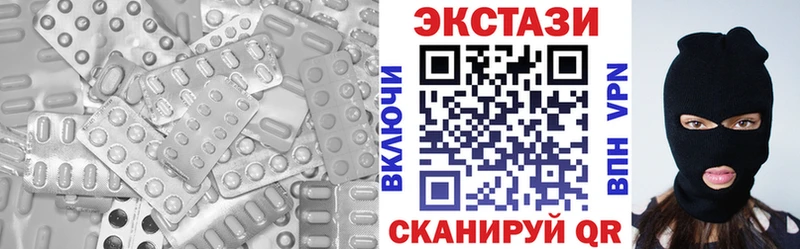 Экстази mix  где купить наркотик  Лесной 