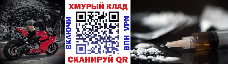 сайты даркнета формула  Лесной  ГЕРОИН гречка  цена наркотик  hydra ONION 