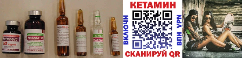 КЕТАМИН VHQ  купить наркотик  Лесной 