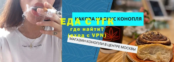 дистиллят марихуана Киреевск