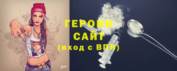 мет Кинешма