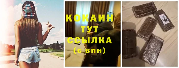 мет Кинешма