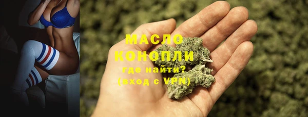 дистиллят марихуана Киреевск