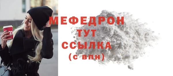 мет Кинешма