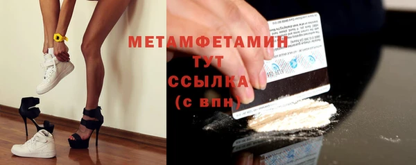 мет Кинешма