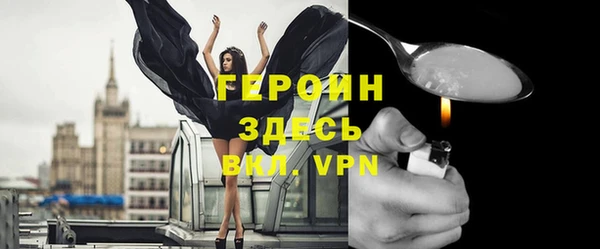 мет Кинешма