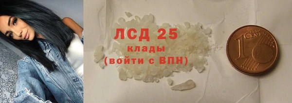 мет Кинешма