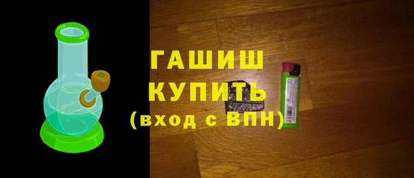 мет Кинешма