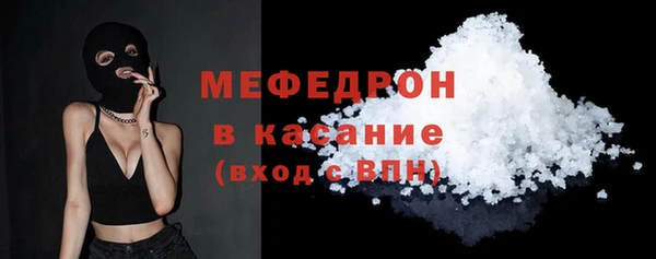 мет Кинешма