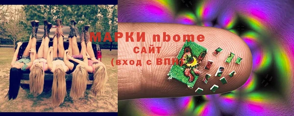 мет Кинешма