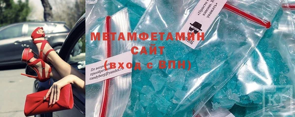 мет Кинешма