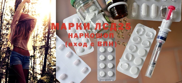 мет Кинешма