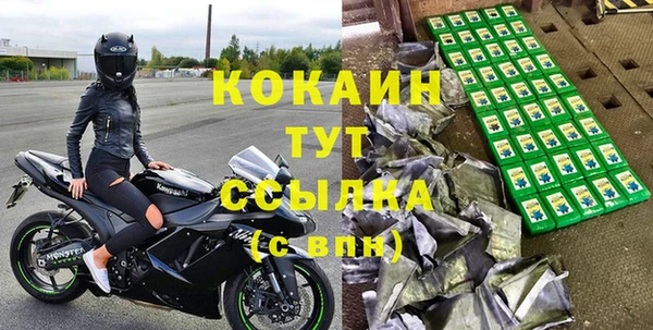 мет Кинешма