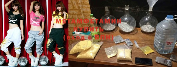 мет Кинешма