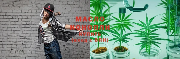 дистиллят марихуана Киреевск