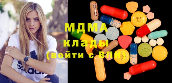 мет Кинешма