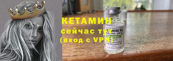мет Кинешма