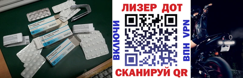Лсд 25 экстази ecstasy Лесной