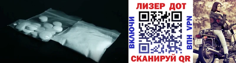 ЛСД экстази кислота Лесной