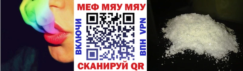 Мефедрон VHQ цена наркотик Лесной