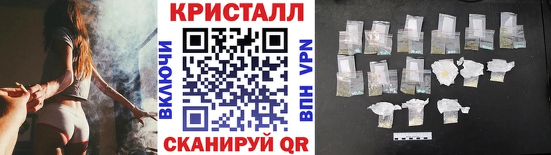 как найти   Лесной  МЕТАМФЕТАМИН винт 