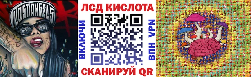 Марки NBOMe 1,5мг  Лесной 
