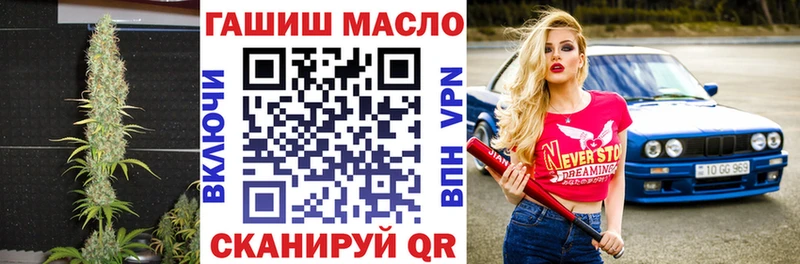 Дистиллят ТГК вейп  mega сайт  Лесной  где найти  