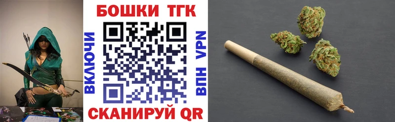 мега зеркало  Лесной  Шишки марихуана THC 21% 